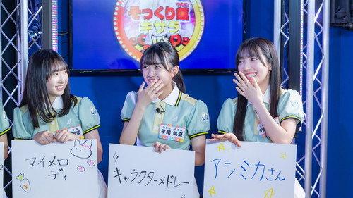 Let's Grow Up to Hinatazaka Season 1 Episode 9 - Episode 9