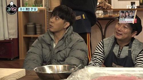 Kang's Kitchen Season 1 Episode 1 - Episode 1