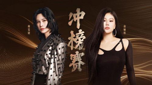 Singer Season 9 Episode 6 - Episode 6