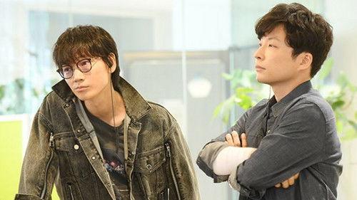 MIU404 Season 1 Episode 10 - Not Found