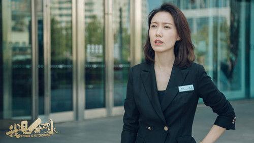 If There Is No Tomorrow Season 1 Episode 8 - Episode 8