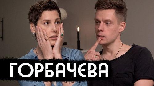 vDud Season 7 Episode 5 - Episode 5