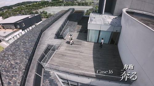 Kamen Rider Season 36 Episode 16 - Case16: Escape