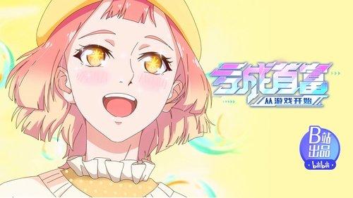 The Richest Man in Game Season 1 Episode 9 - Working Overtime in Secret Amazes the Boss