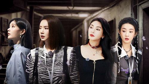 SHErlock Season 1 Episode 20 - EP10-2