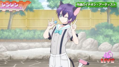 First Love Monster Season 1 Episode 2 - Ah, Kasumi House