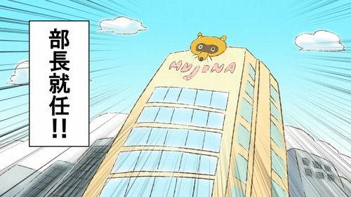 Cute Executive Officer Season 1 Episode 25 - Episode 25