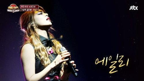 Hidden Singer Season 5 Episode 8 - Episode 8