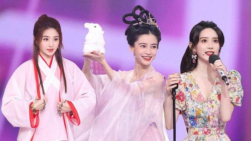 It Sounds Incredible Season 2 Episode 7 - Episode 7