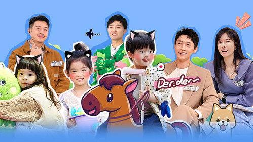 Daddy at Home Season 2 Episode 2 - Episode 2
