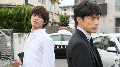 Seven Detectives Season 2 Episode 9 - Episode 9