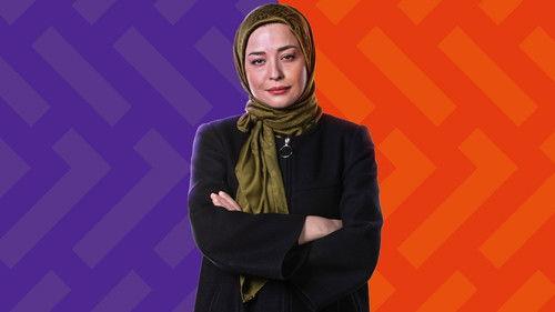 Band Bazi Season 1 Episode 5 - Episode 5