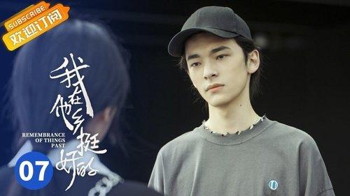 Remembrance of Things Past Season 1 Episode 7 - Episode 7