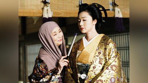 Ooku Season 1 Episode 10 - Episode 10