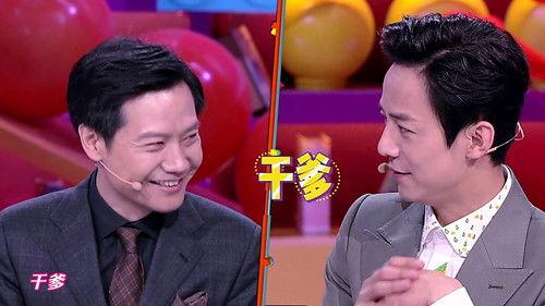 I Can I BB Season 4 Episode 16 - Episode 16