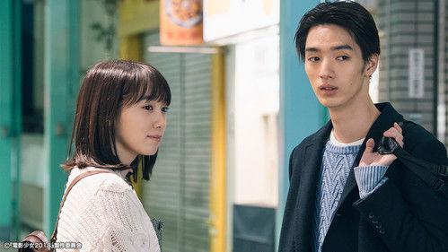 Ai the Video Girl Season 1 Episode 4 - Episode 4