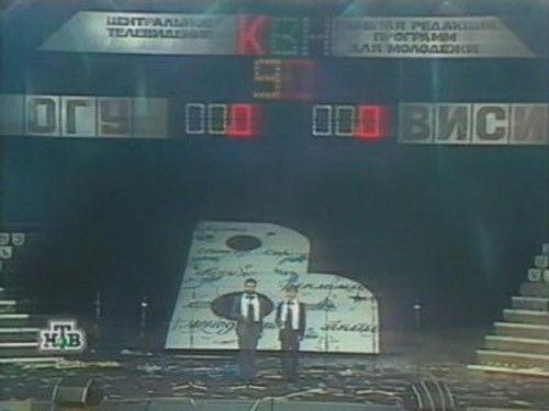 KVN Season 17 Episode 6 - Episode 6