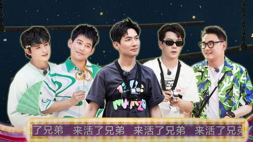 Come on Bro Season 1 Episode 10 - Episode 10