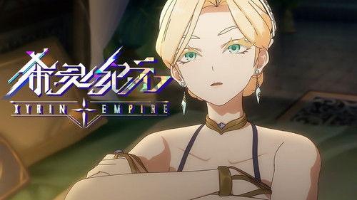 Xyrin Empire Season 1 Episode 16 - Episode 16