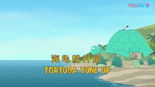 Wild Kratts Season 2 Episode 15 - Tortuga Tune-Up