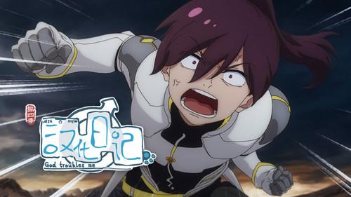 God Troubles Me Season 4 Episode 4 - Talk More, Fight Less