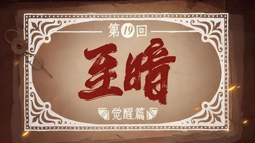 Man's Inhumanity to Man Season 1 Episode 19 - Episode 19