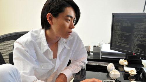 Death Note: New Generation Season 1 Episode 3 - Episode 3