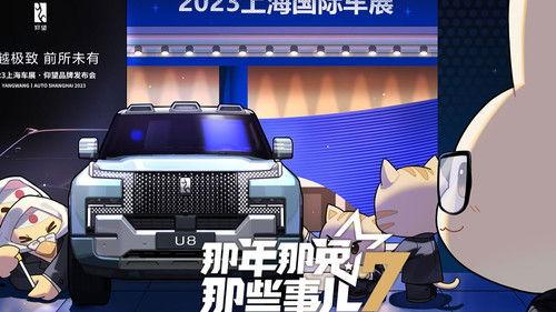 Year Hare Affair Season 7 Episode 12 - Episode 12