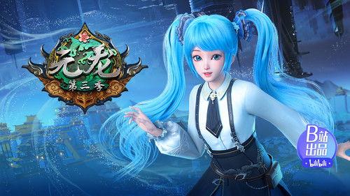 Carp Reborn Season 3 Episode 2 - Episode 2