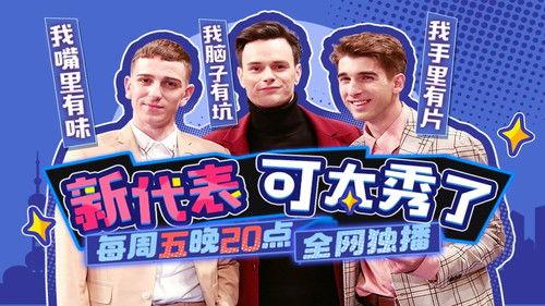 Informal Talks Season 6 Episode 1 - Episode 1