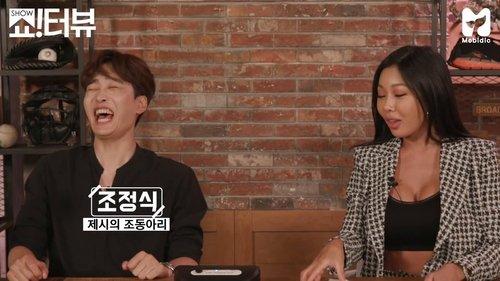 Show!terview with Jessi Season 1 Episode 5 - Jessi got angry at Jung Sik oppa. Why is MC Jessi angry?