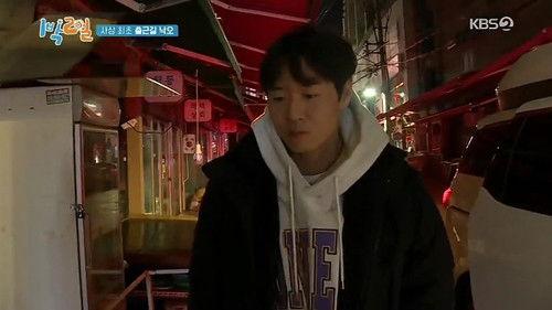 2 Days and 1 Night Season 4 Episode 1 - Conditions to Be the Members of 2 Days & 1 Night (1)