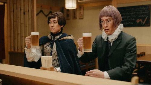 Isekai Izakaya "Nobu" Season 3 Episode 8 - Episode 8