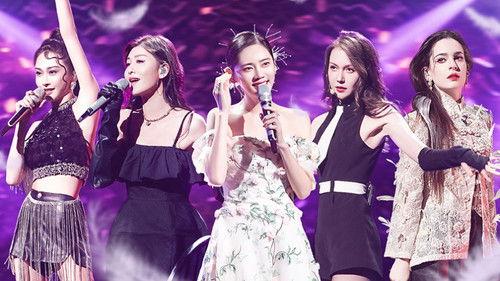 Ride the Wind Season 4 Episode 18 - EP11