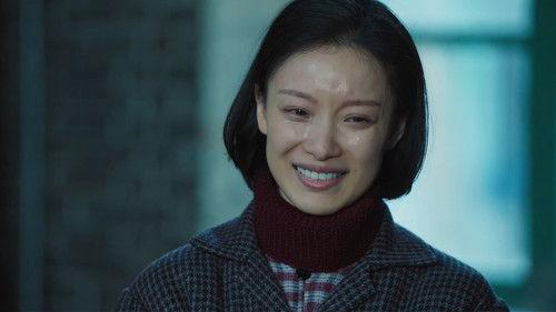 Medal of the Republic Season 1 Episode 11 - Unsung Hero Yu Min (5)