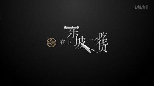 History Things Season 1 Episode 1 - Episode 1