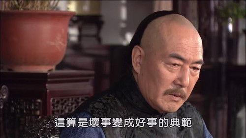 Magic Doctor Xi Lai Le Season 1 Episode 8 - Episode 8