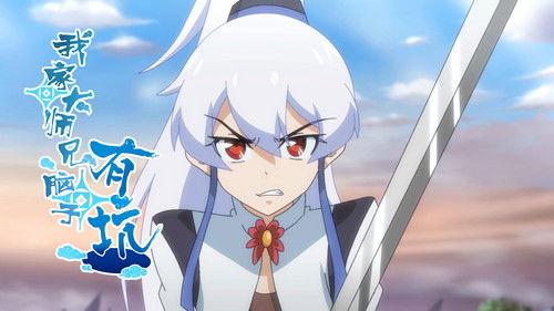 What's Wrong with My Big Brother Season 1 Episode 19 - Episode 19