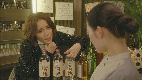 Highball for the Girl in the Snack Bar Season 1 Episode 8 - Episode 8