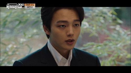 House on Wheels Season 2 Episode 10 - Jeju Island with Yeo Jin-goo (1)