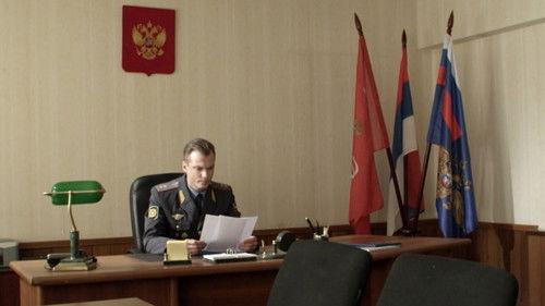 Шеф Season 2 Episode 21 - Episode 21