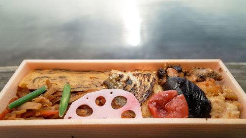 EKIBEN JAPAN Season 1 Episode 1 - A Feast Nurtured by a Volcano