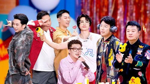 Amazing Night Season 1 Episode 23 - EP12