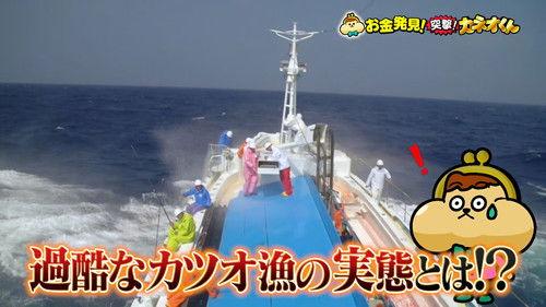 Ariyoshi no Okane Hakken Season 3 Episode 7 - Episode 7