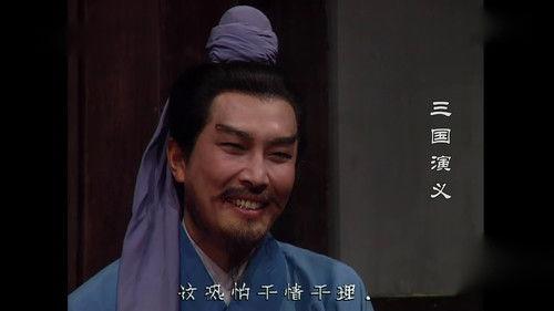 The Romance Of Three Kingdoms Season 1 Episode 41 - Episode 41
