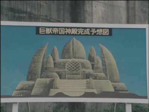 Megabeast Investigator Juspion Season 1 Episode 4 - Set Course for the Third Planet