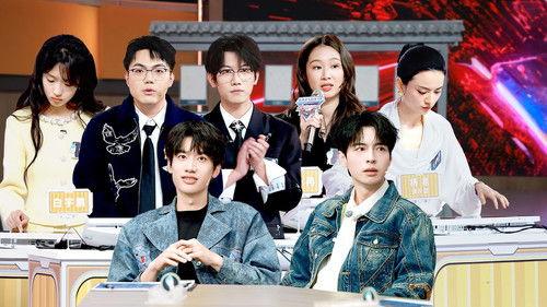 Super Brain Season 13 Episode 3 - Episode 3