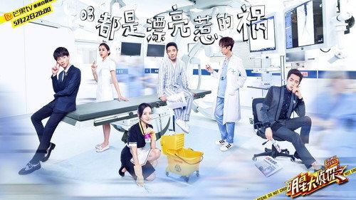 Who's the Murderer Season 1 Episode 9 - EP8 All Because of Beauty