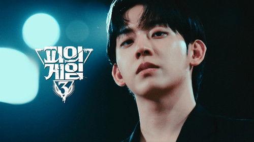 Bloody Game Season 3 Episode 14 - Let's start the final match