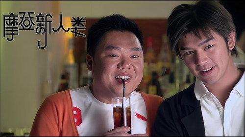 Modern People Season 1 Episode 6 - Episode 6